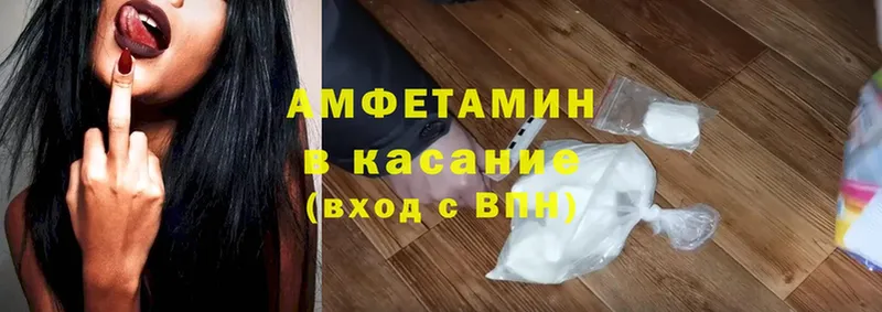 Какие есть наркотики Александровск-Сахалинский АМФ  Галлюциногенные грибы  Бутират  Меф мяу мяу  A PVP 